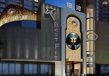 隆尧KTV荤台花场男公关服务好-银河国际KTV花场消费点评